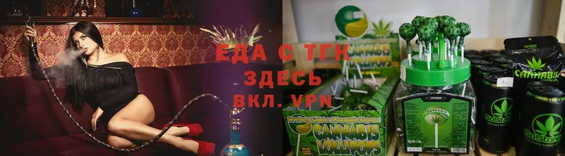 Canna-Cookies конопля Лянтор