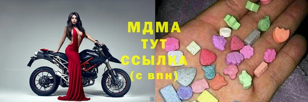 MDMA Корсаков