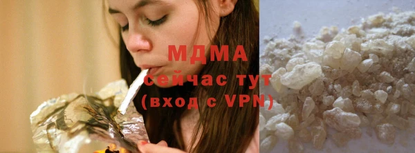 MDMA Корсаков