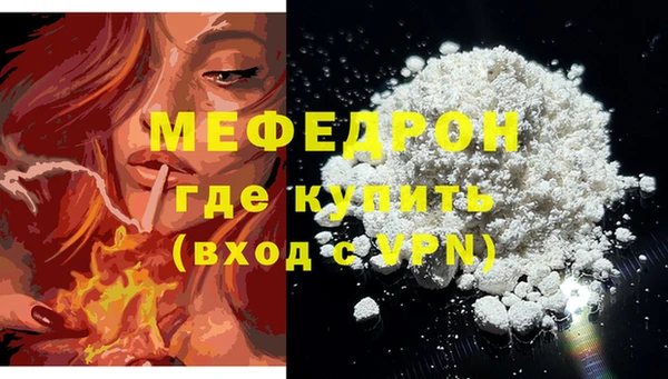 MDMA Корсаков