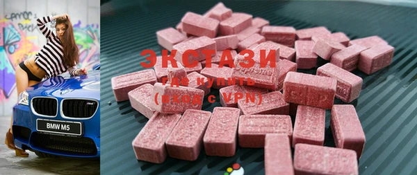 MDMA Корсаков